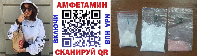 закладки  Борисоглебск  сайты даркнета телеграм  Амфетамин 98% 