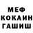 A-PVP кристаллы your lady