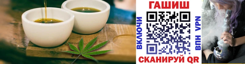 hydra ONION  Борисоглебск  Canna-Cookies конопля 