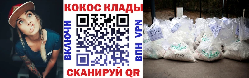 хочу наркоту Борисоглебск КОКАИН 97%