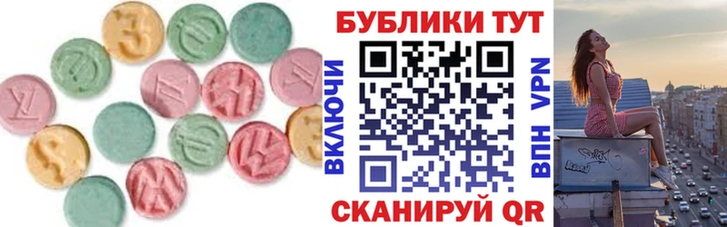 ЭКСТАЗИ TESLA  Борисоглебск 