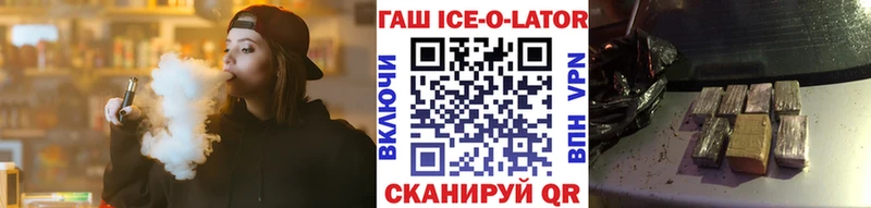 купить наркоту  Борисоглебск  ГАШИШ хэш 