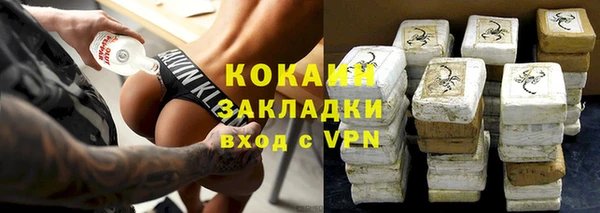 кокаин Баксан