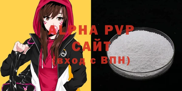 МДМА Балахна