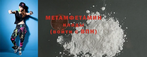 МДМА Балахна