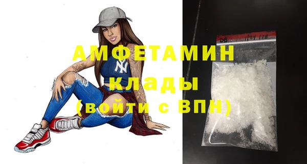 МДМА Балахна