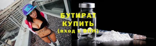 гидропоника Балабаново