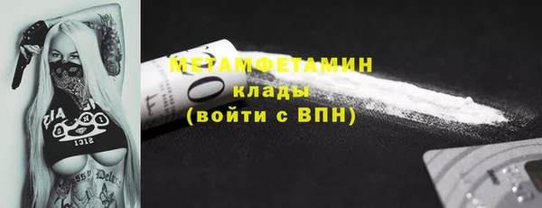 кокаин Баксан