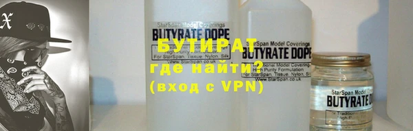 кокаин Баксан