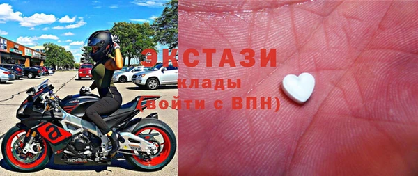 МДМА Балахна