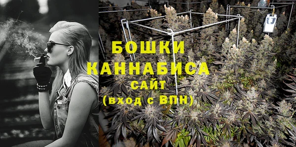 МДМА Балахна