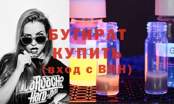 гидропоника Балабаново