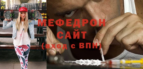МДМА Балахна