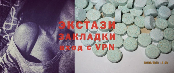 гидропоника Балабаново