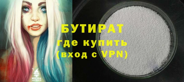 МДМА Балахна