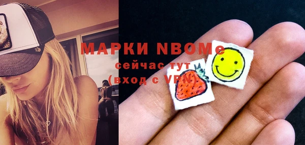 кокаин Баксан