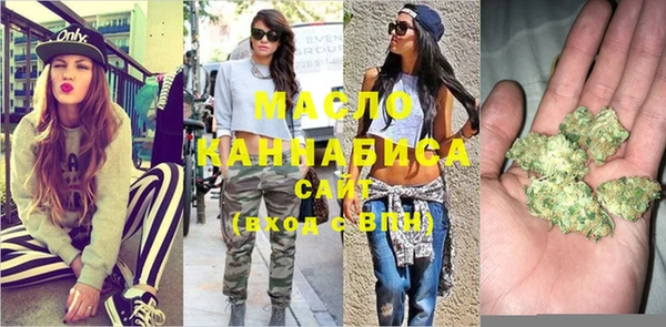 МДМА Балахна