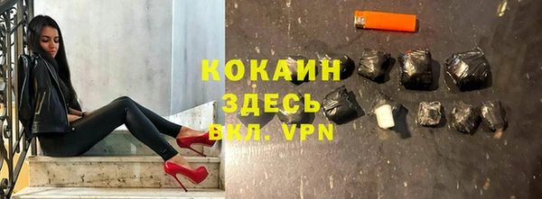 МДМА Балахна