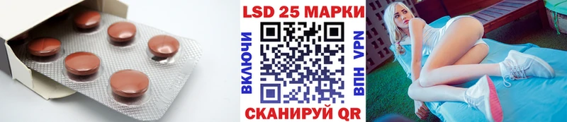 Лсд 25 экстази ecstasy  ОМГ ОМГ вход  Борисоглебск 