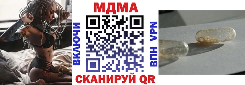 MDMA crystal  закладка  Борисоглебск 