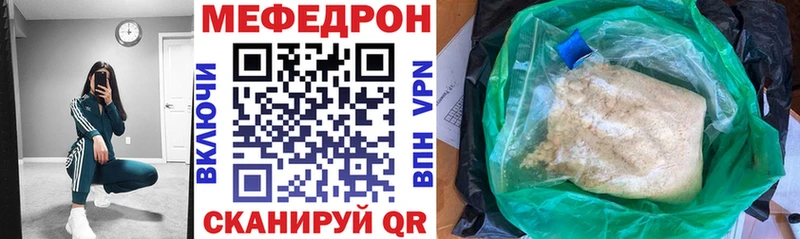 МЕФ VHQ  Борисоглебск 