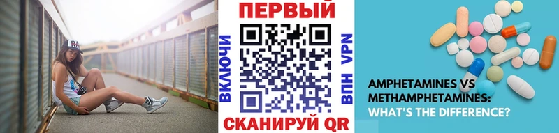 Метамфетамин кристалл  Борисоглебск 