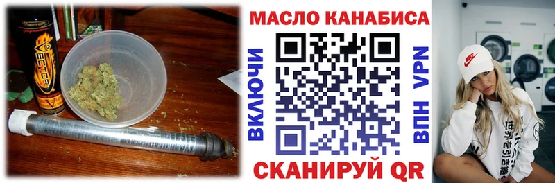 Дистиллят ТГК концентрат  Борисоглебск 
