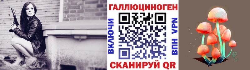 Галлюциногенные грибы MAGIC MUSHROOMS  дарнет шоп  Борисоглебск 