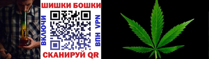 mega рабочий сайт  купить закладку  Борисоглебск  Бошки Шишки индика 